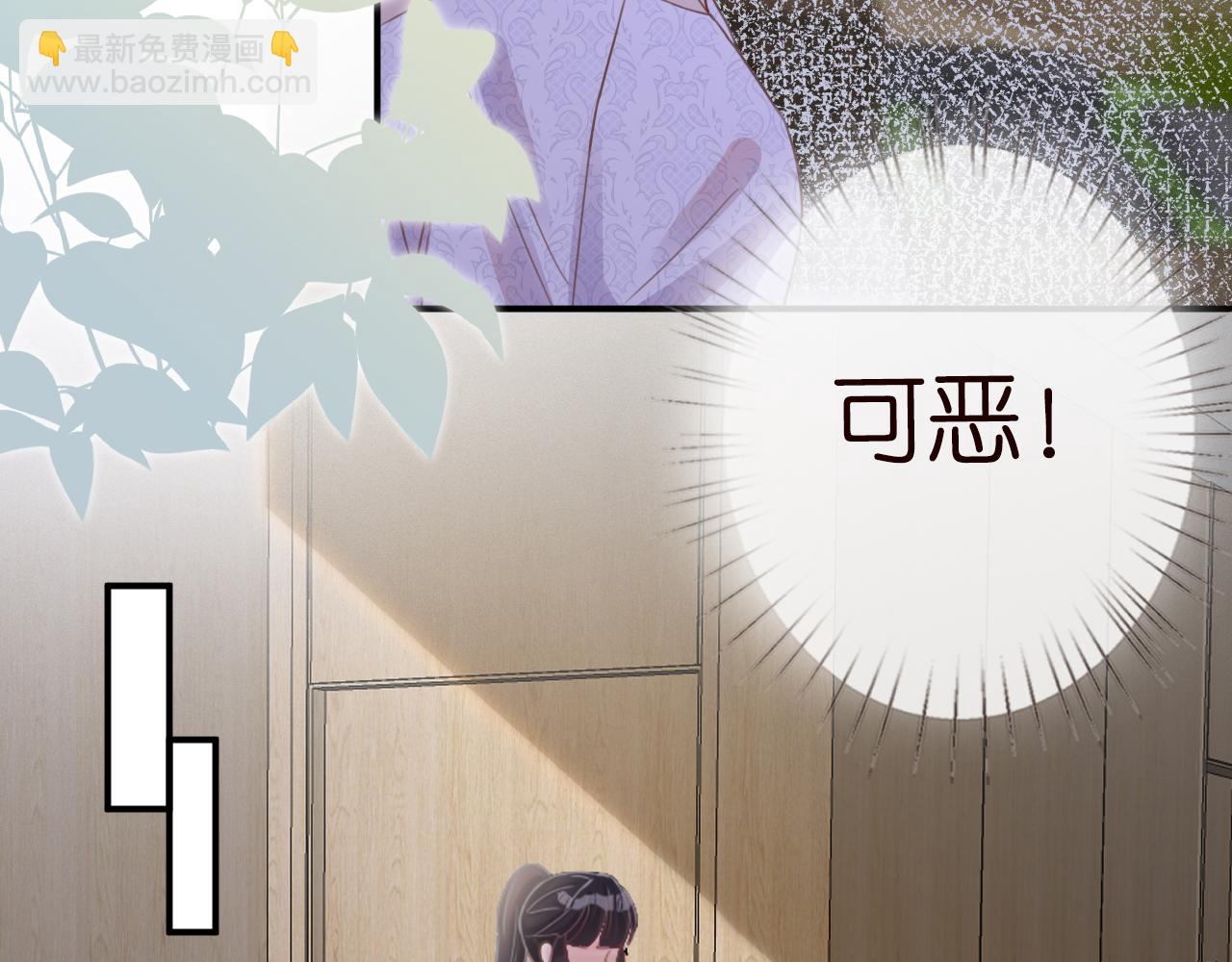 第14话  你想害死她吗86