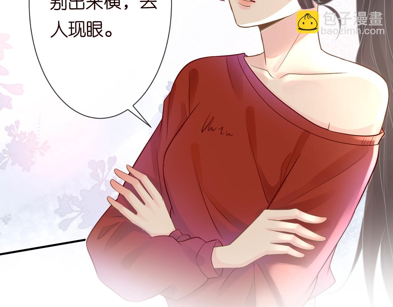 第14话  你想害死她吗9