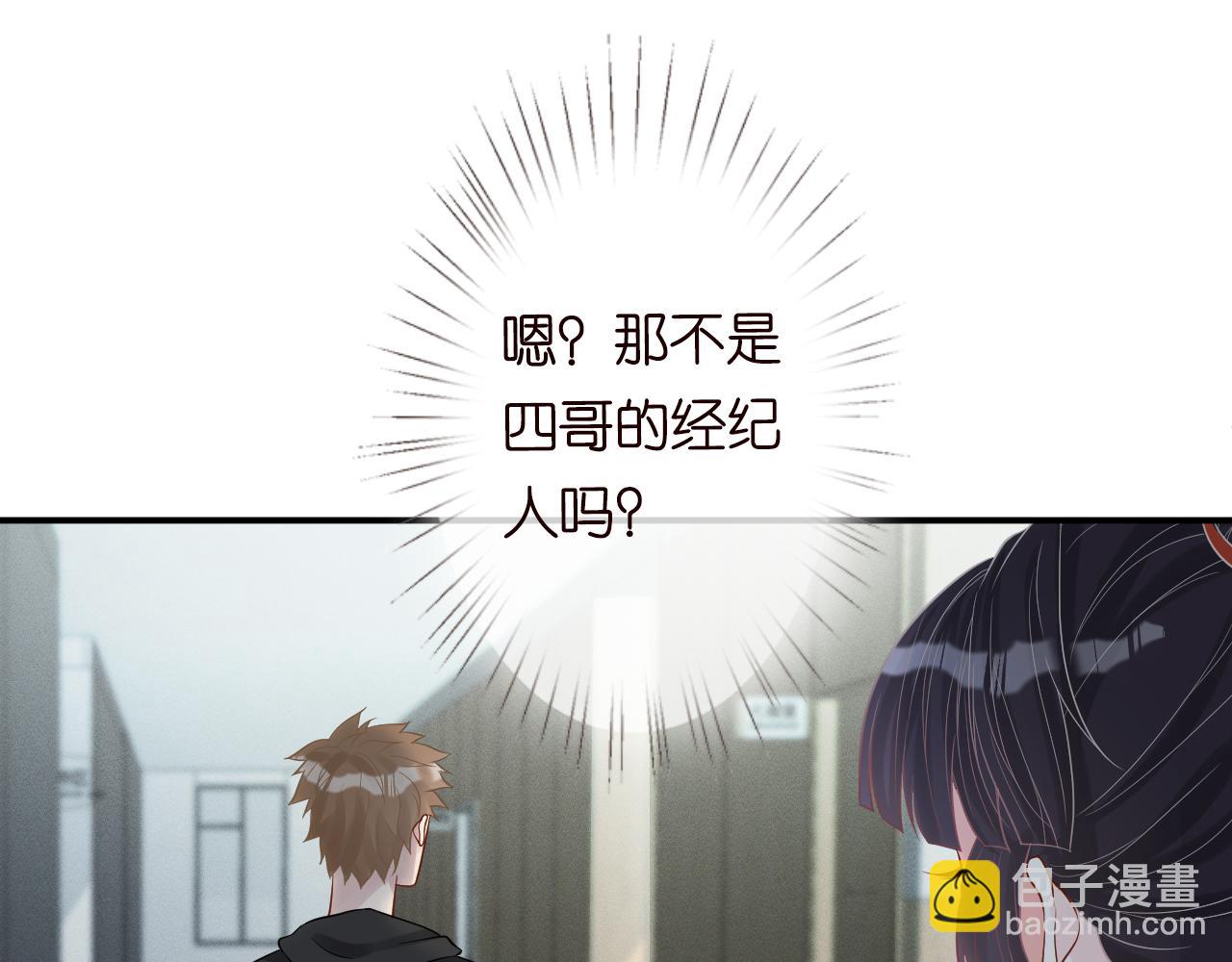 第14话  你想害死她吗91