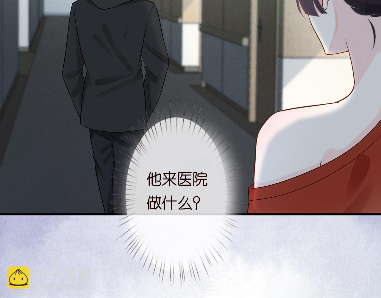 第14话  你想害死她吗92