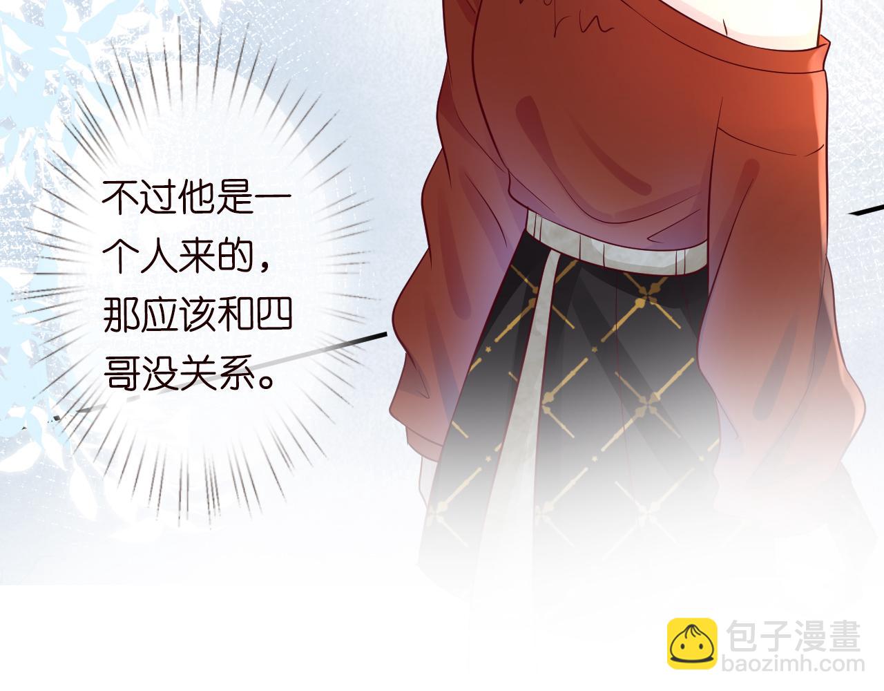 第14话  你想害死她吗94