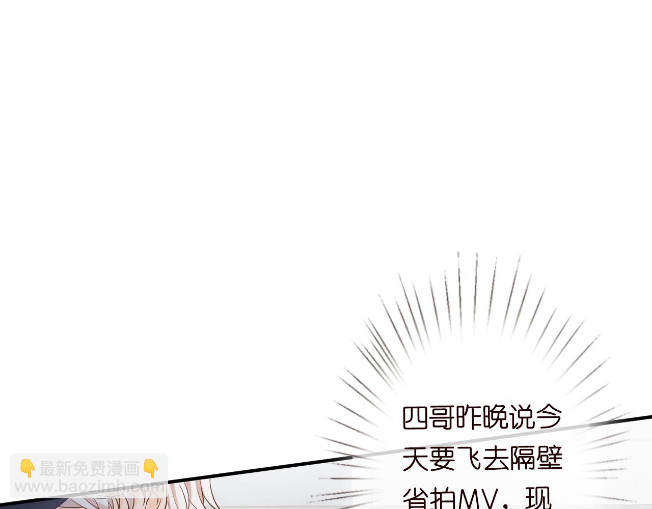 第14话  你想害死她吗95