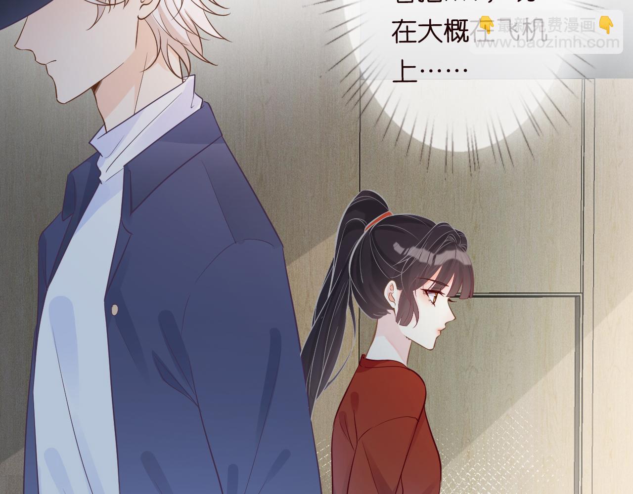 第14话  你想害死她吗96