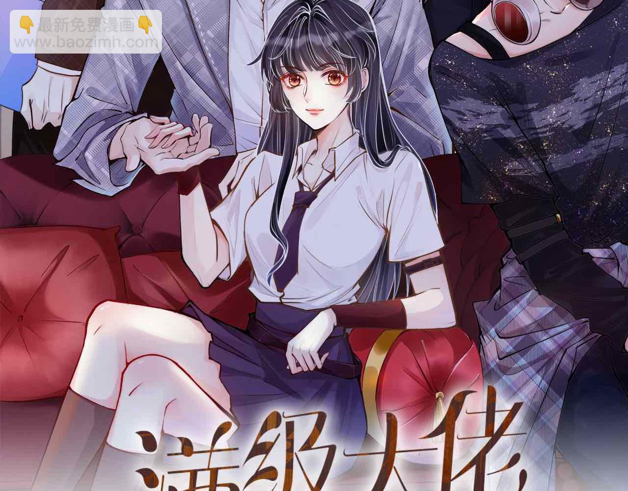 第19话 外婆失踪1