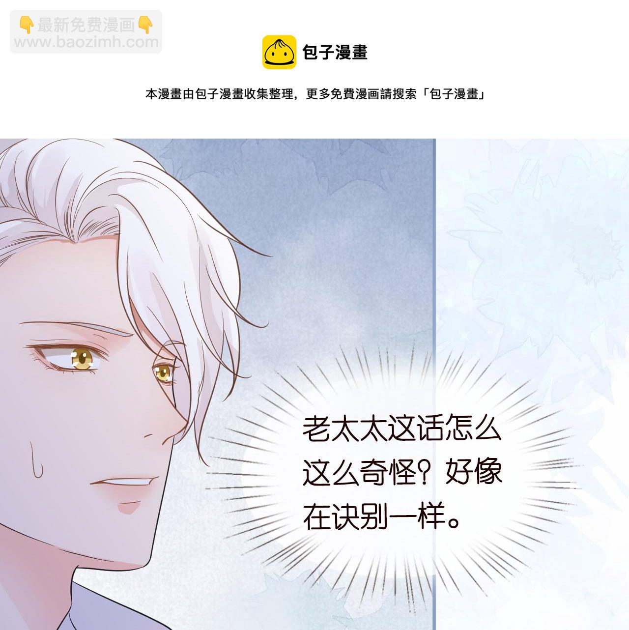 第19话 外婆失踪23
