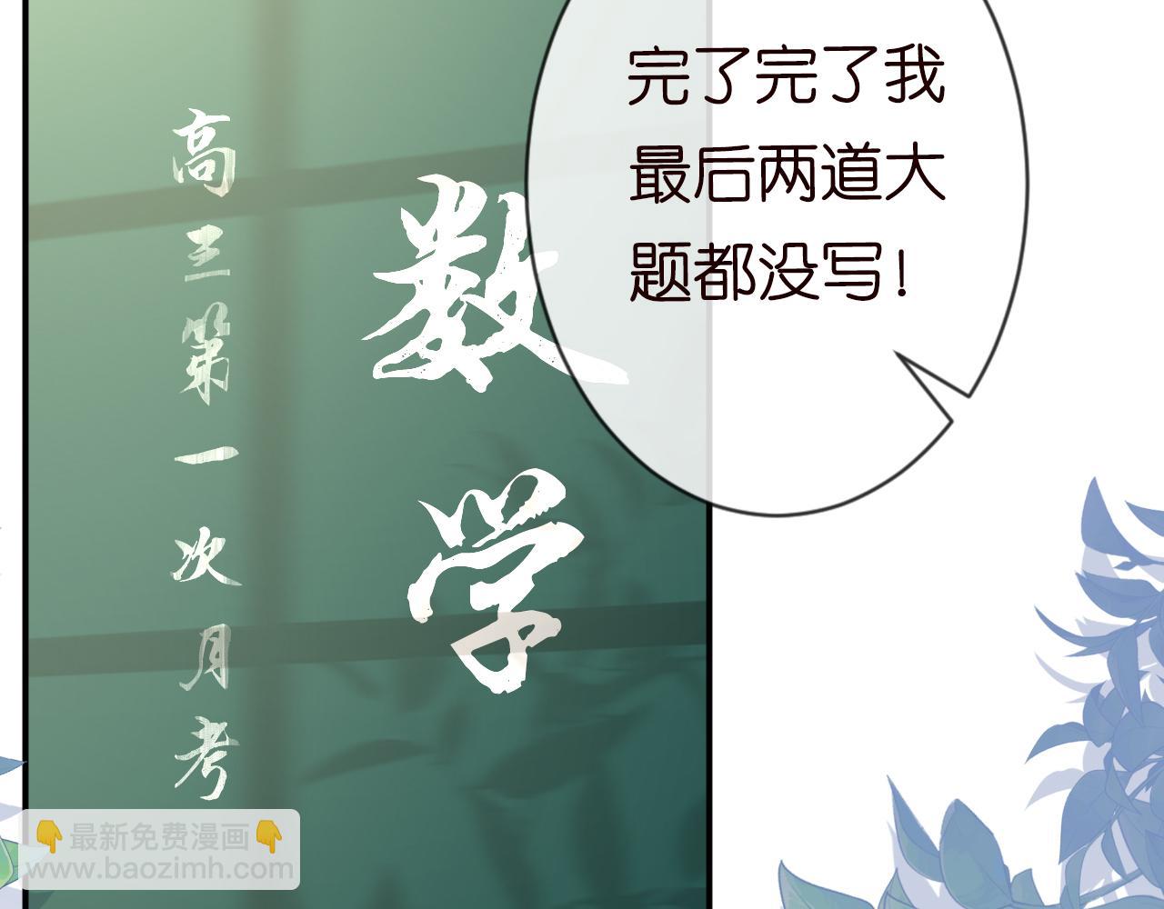 第19话 外婆失踪36