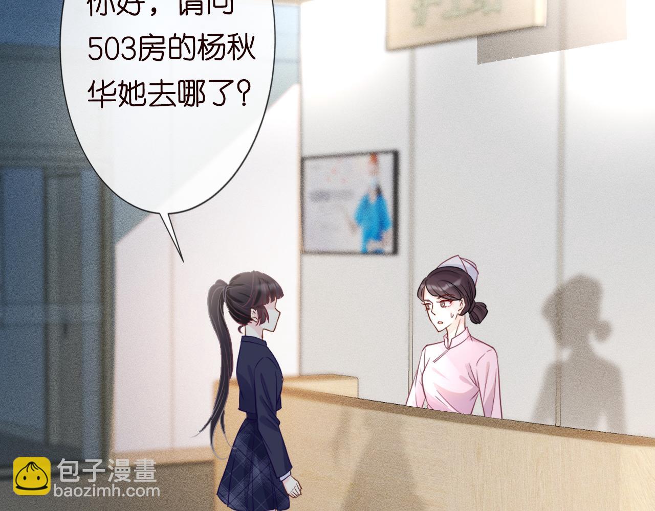 第19话 外婆失踪69