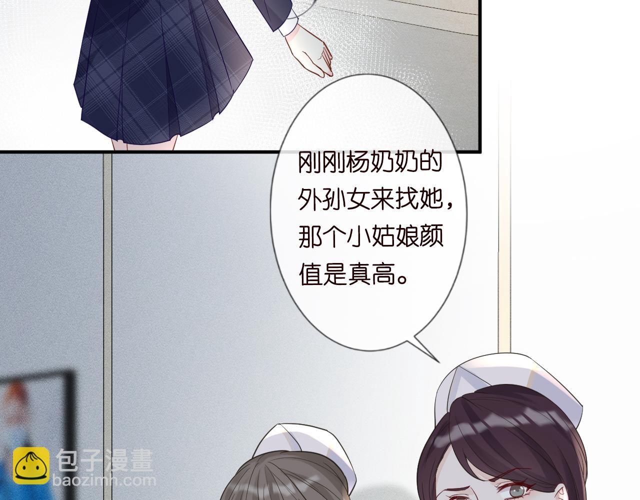 第19话 外婆失踪74
