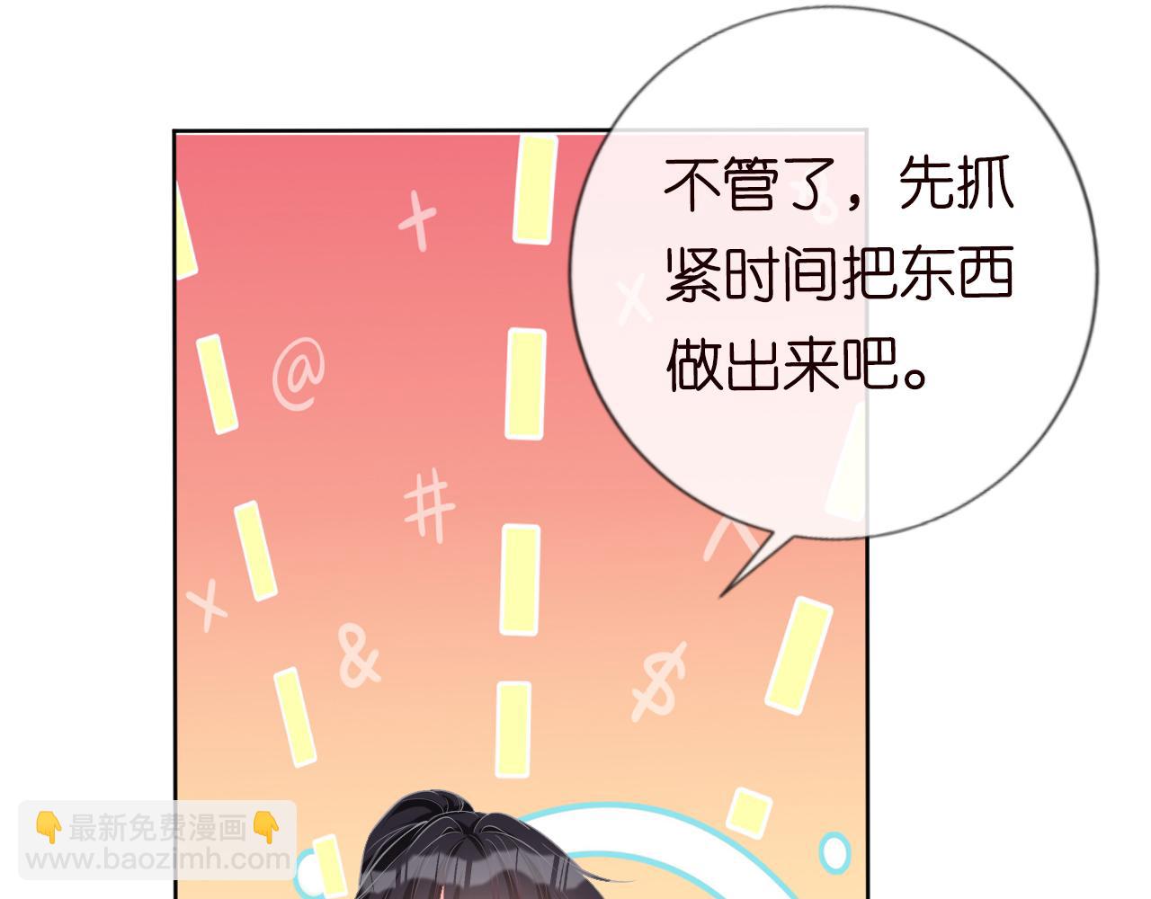 第25话 真正的安神香25