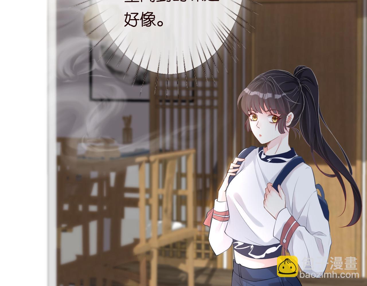 第25话 真正的安神香43