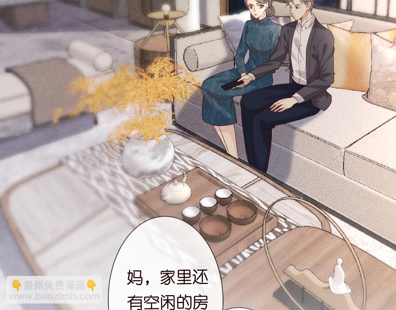 第25话 真正的安神香7