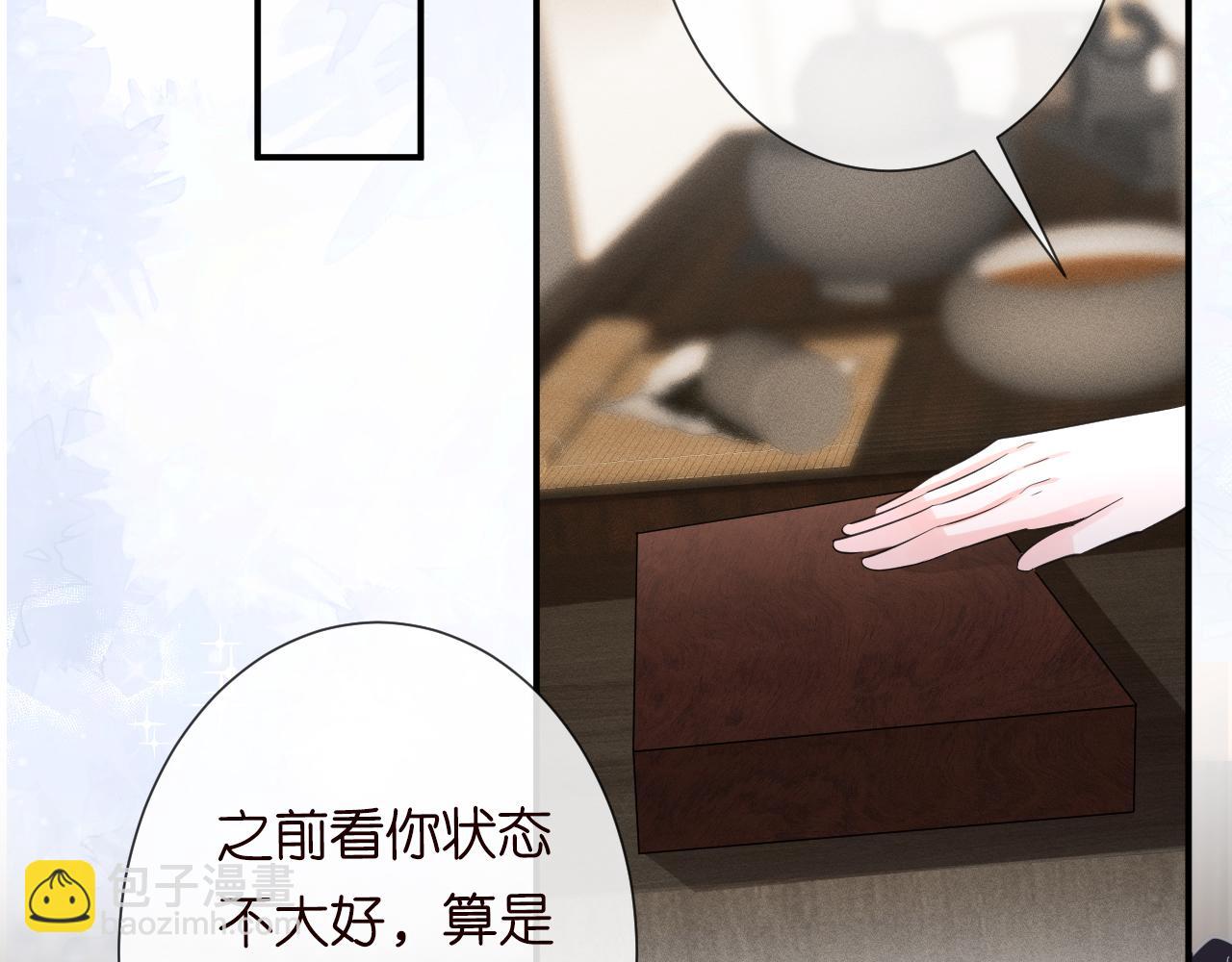 第25话 真正的安神香72
