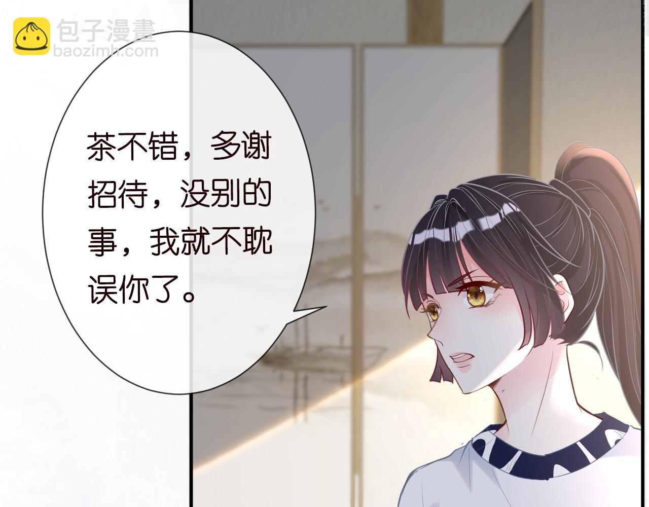第25话 真正的安神香75