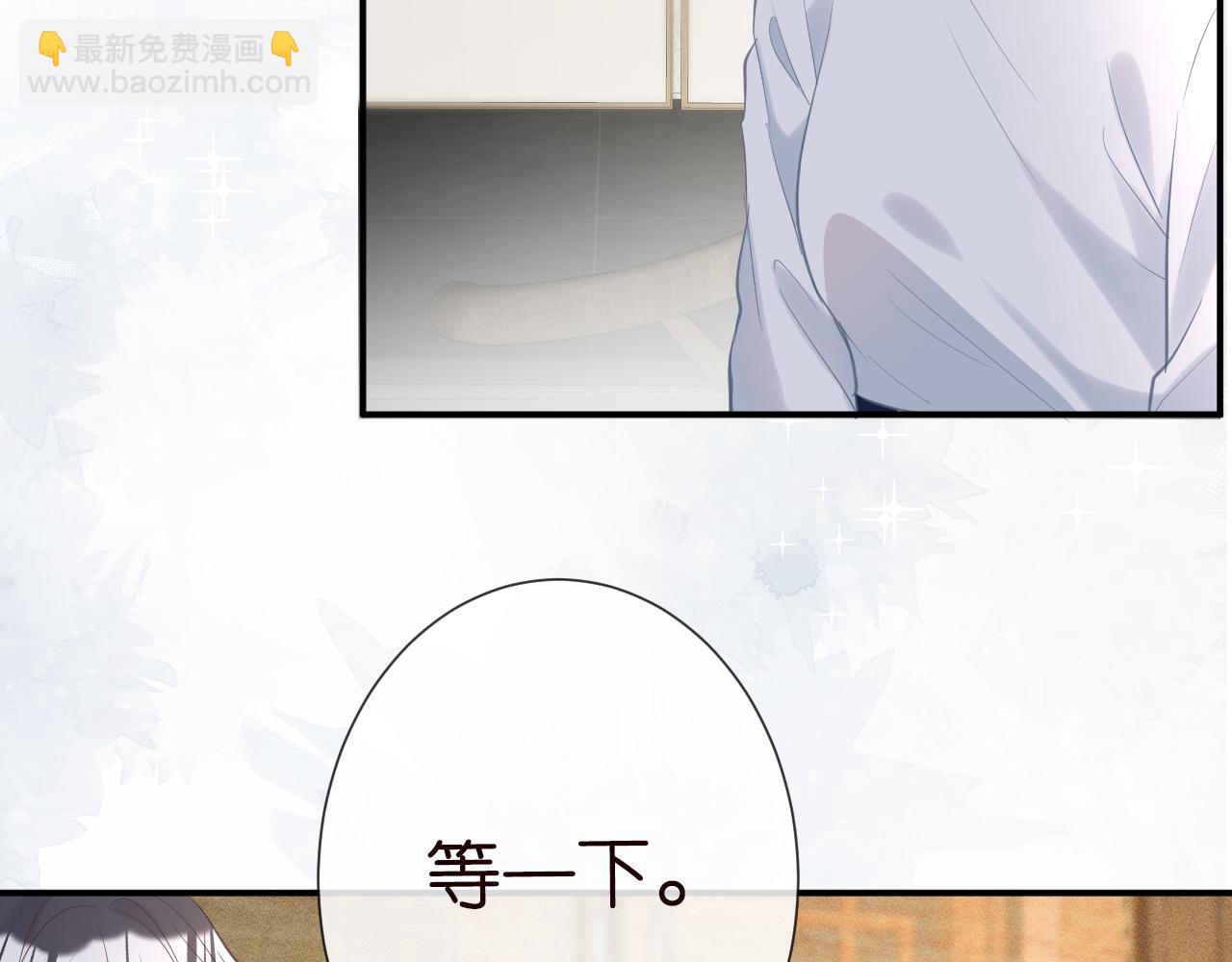 第25话 真正的安神香76