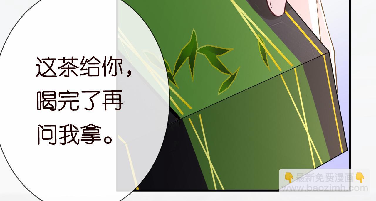 第25话 真正的安神香79