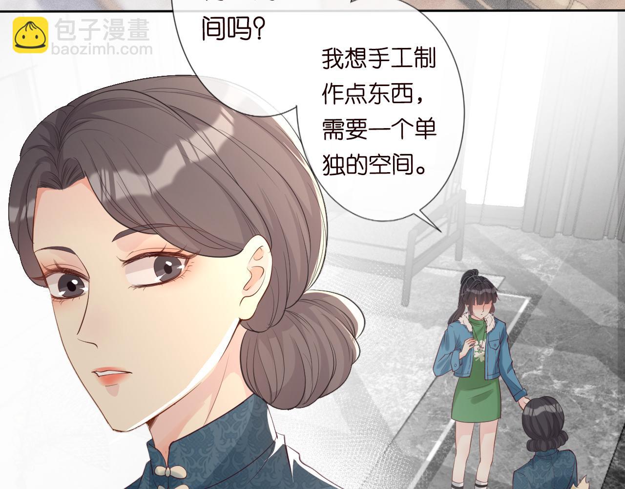 第25话 真正的安神香8