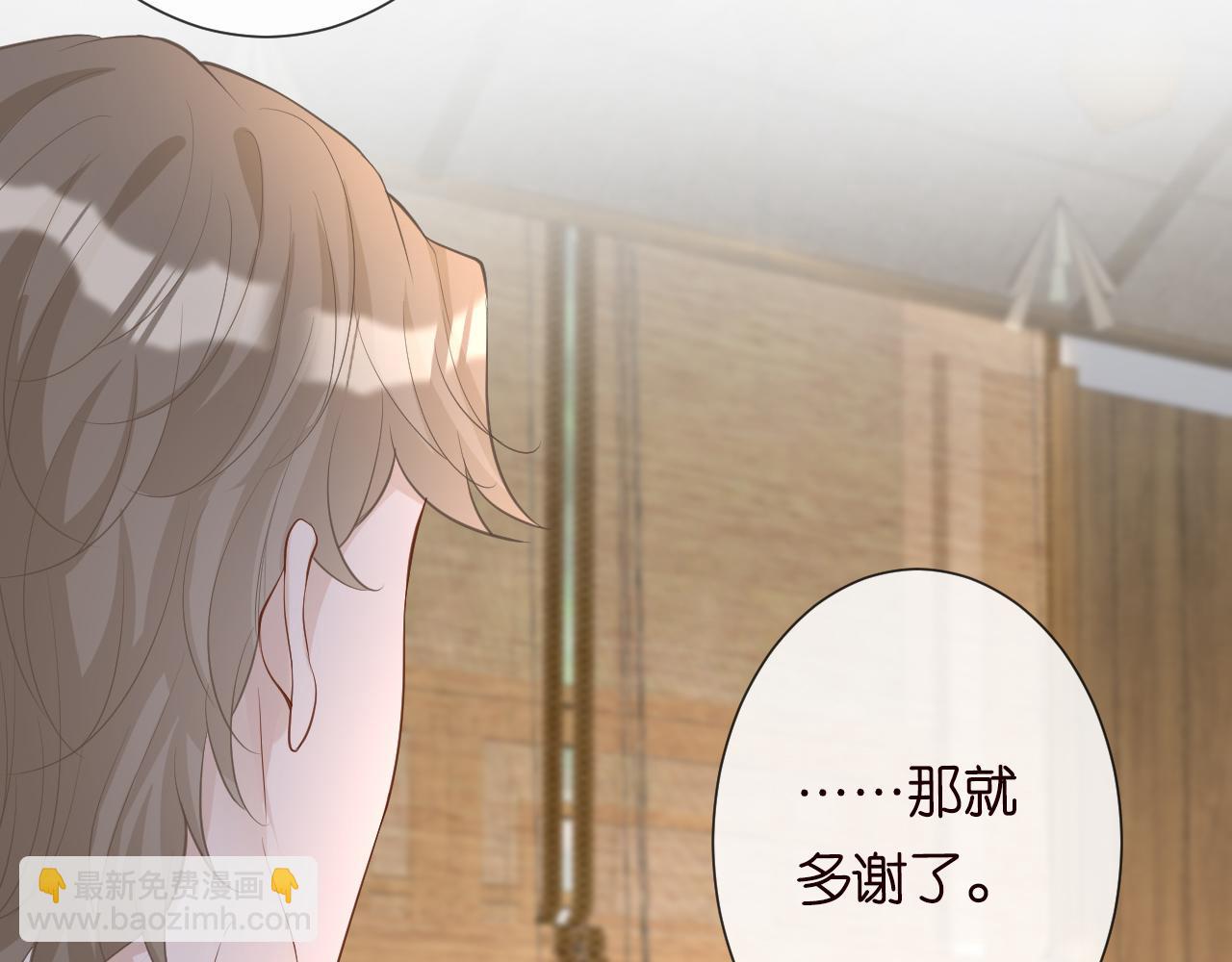 第25话 真正的安神香80