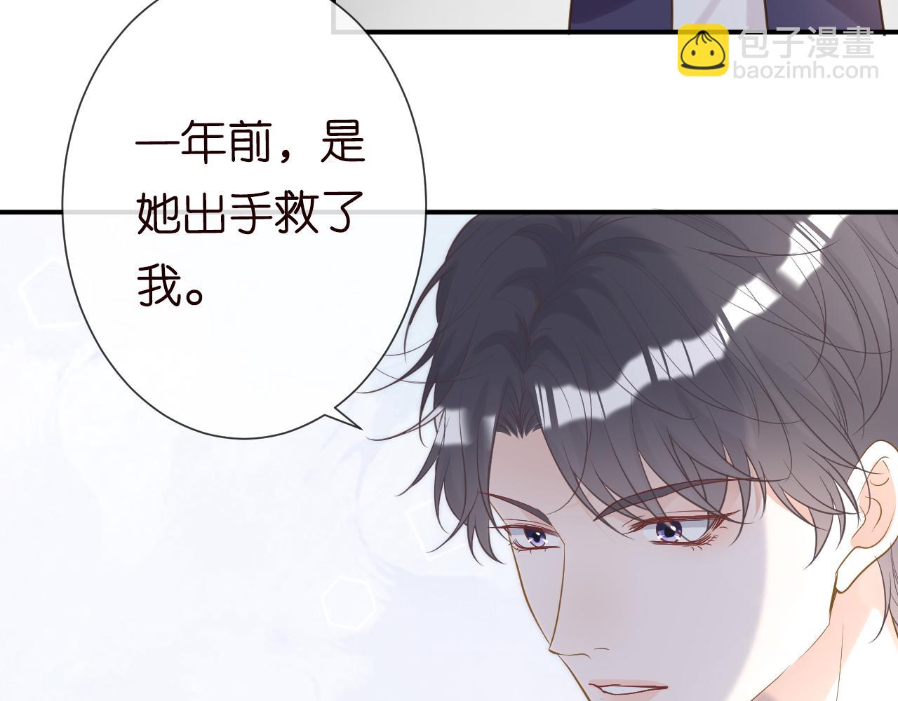 第25话 真正的安神香86