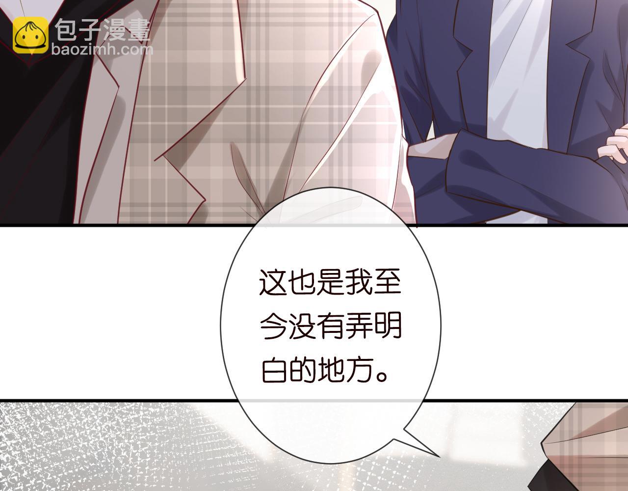 第25话 真正的安神香89