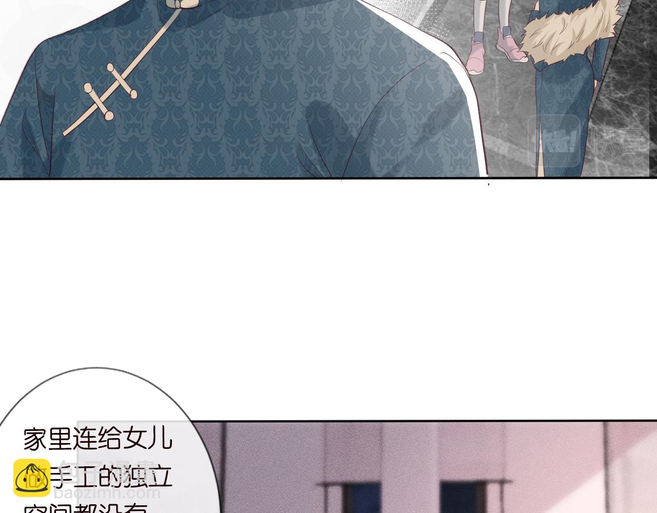 第25话 真正的安神香9