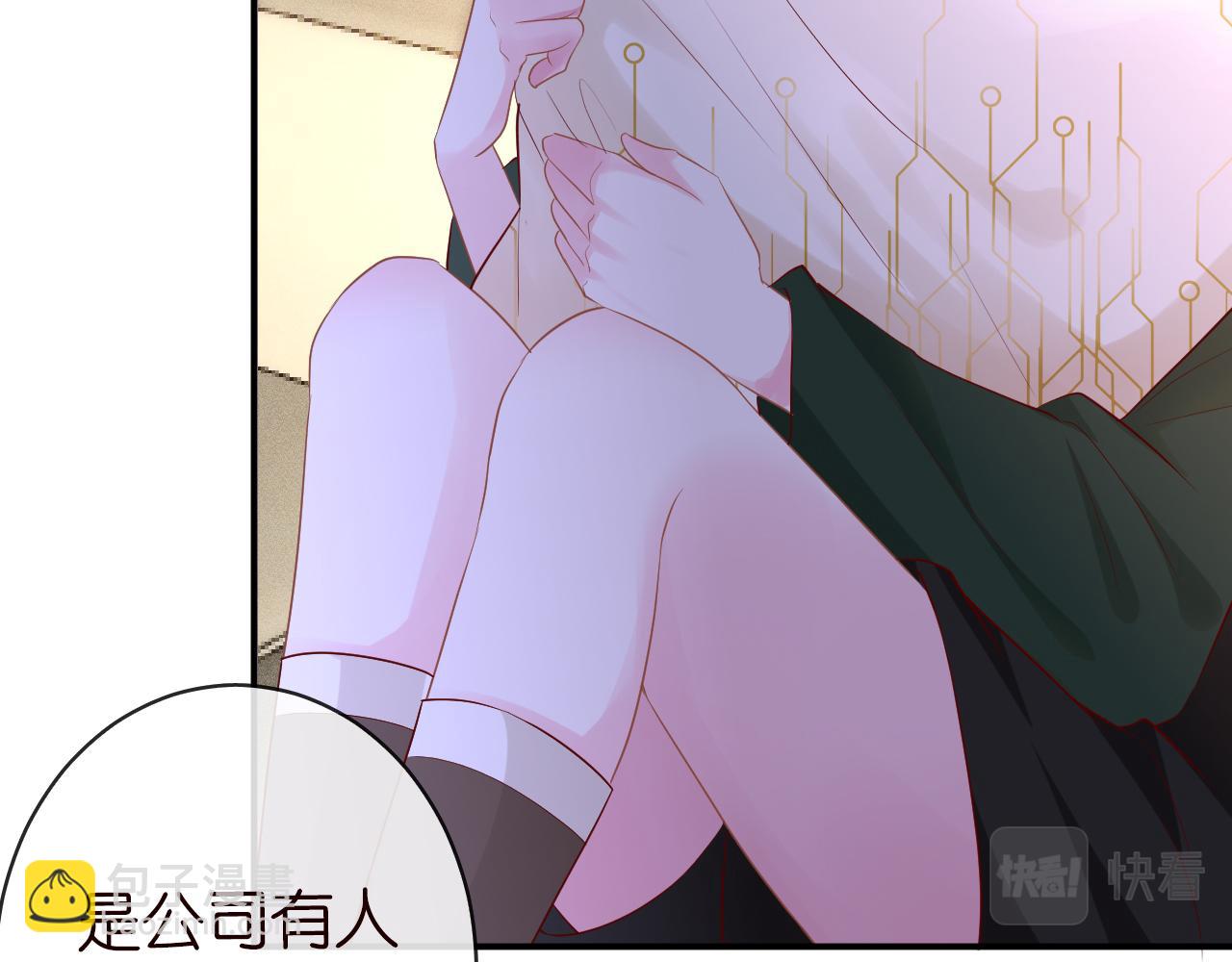 第28话   傻白甜卓云11