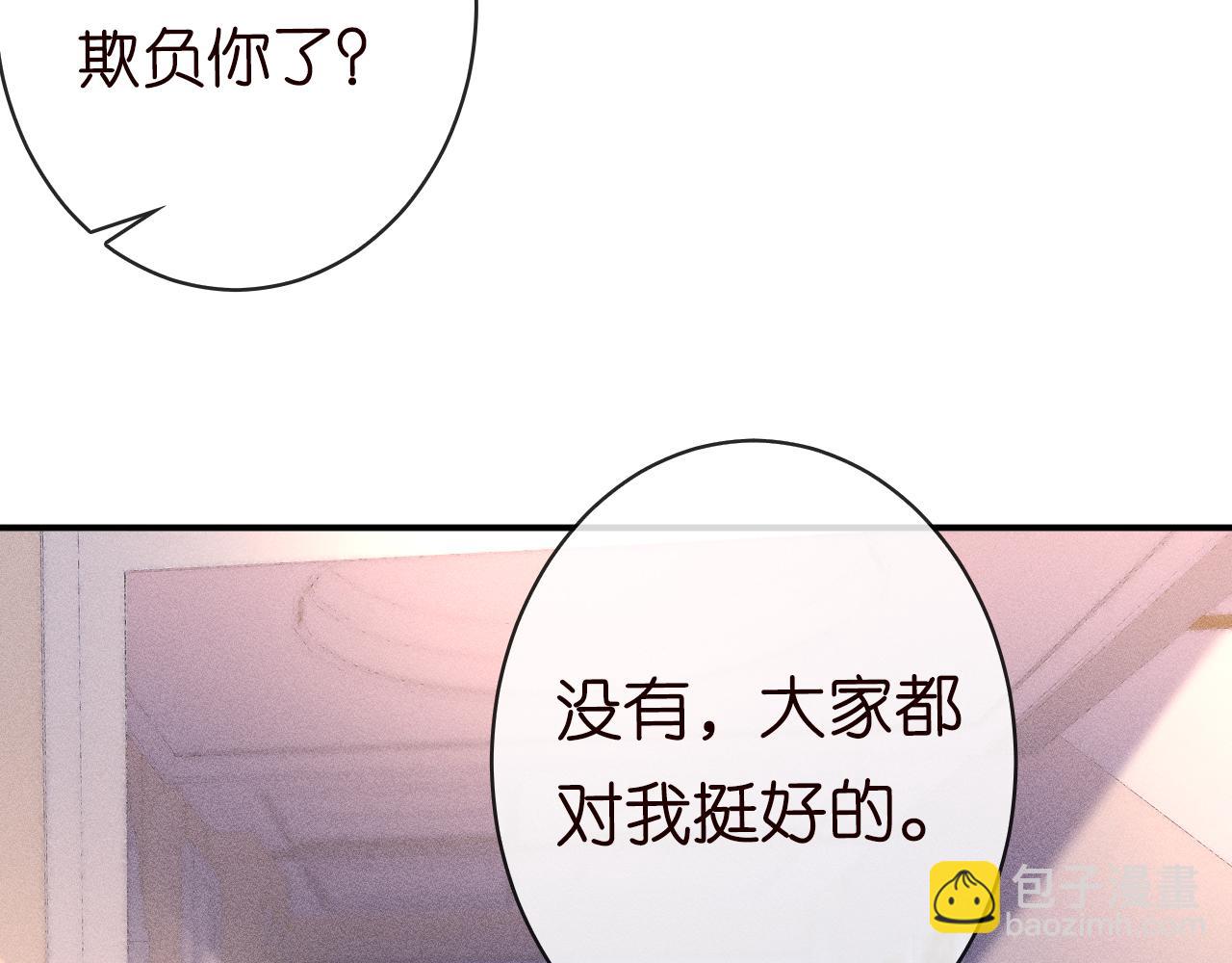 第28话   傻白甜卓云12