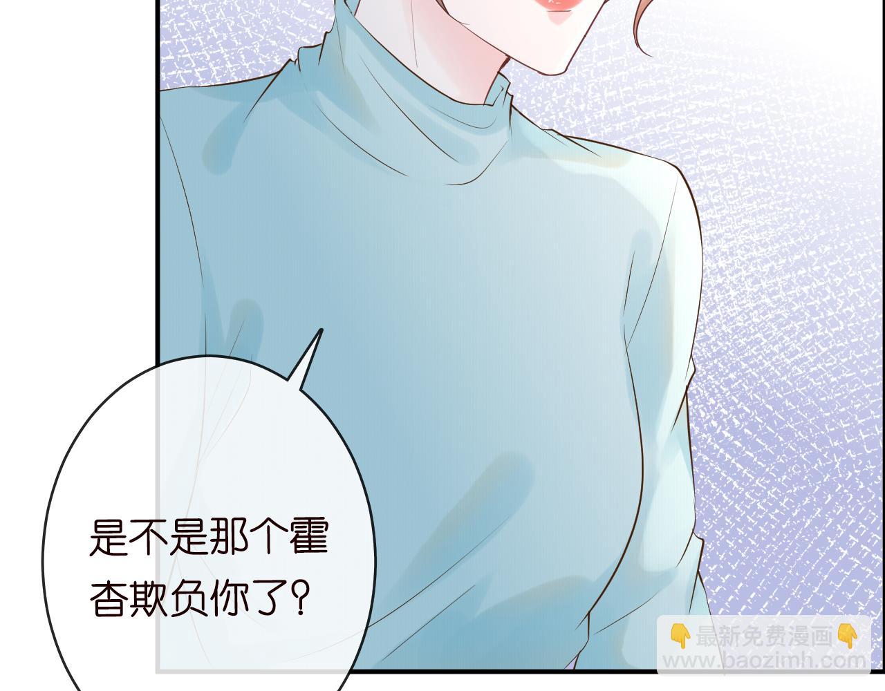 第28话   傻白甜卓云15