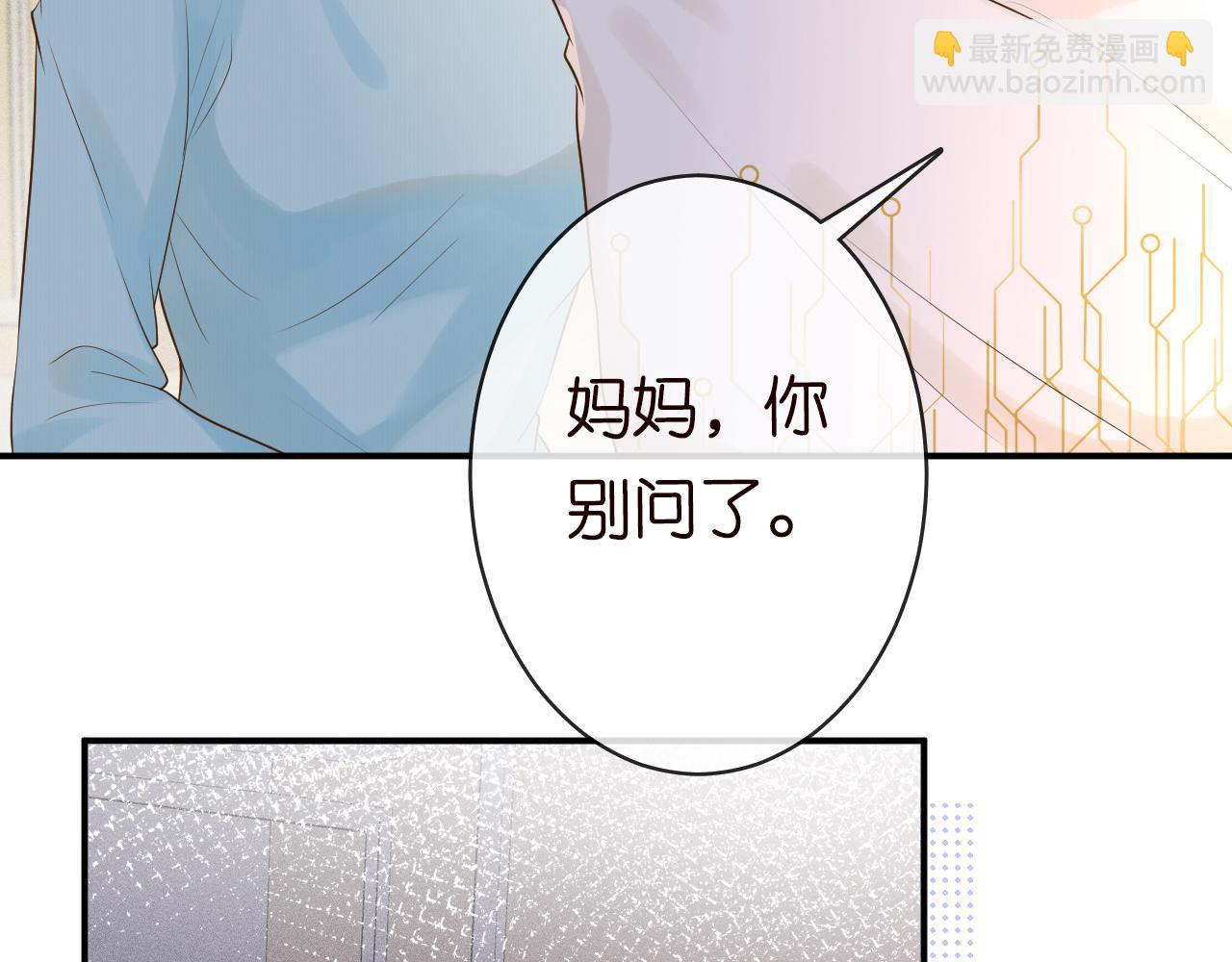 第28话   傻白甜卓云18