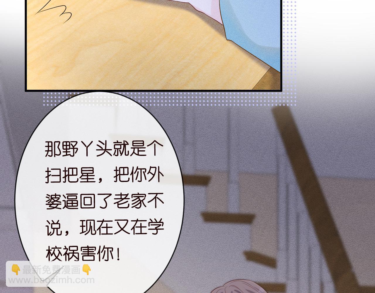 第28话   傻白甜卓云20