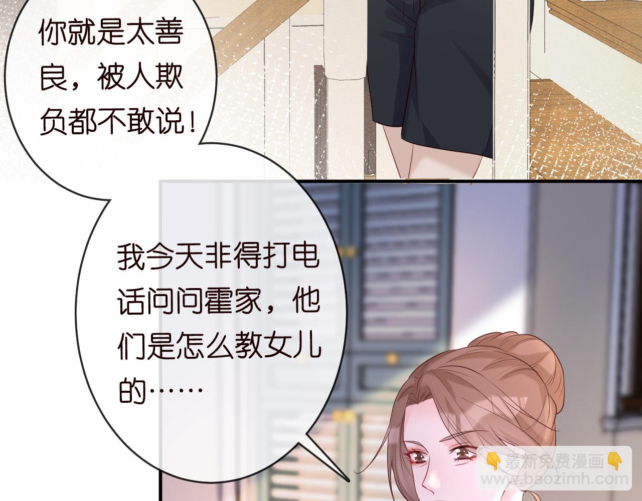 第28话   傻白甜卓云22