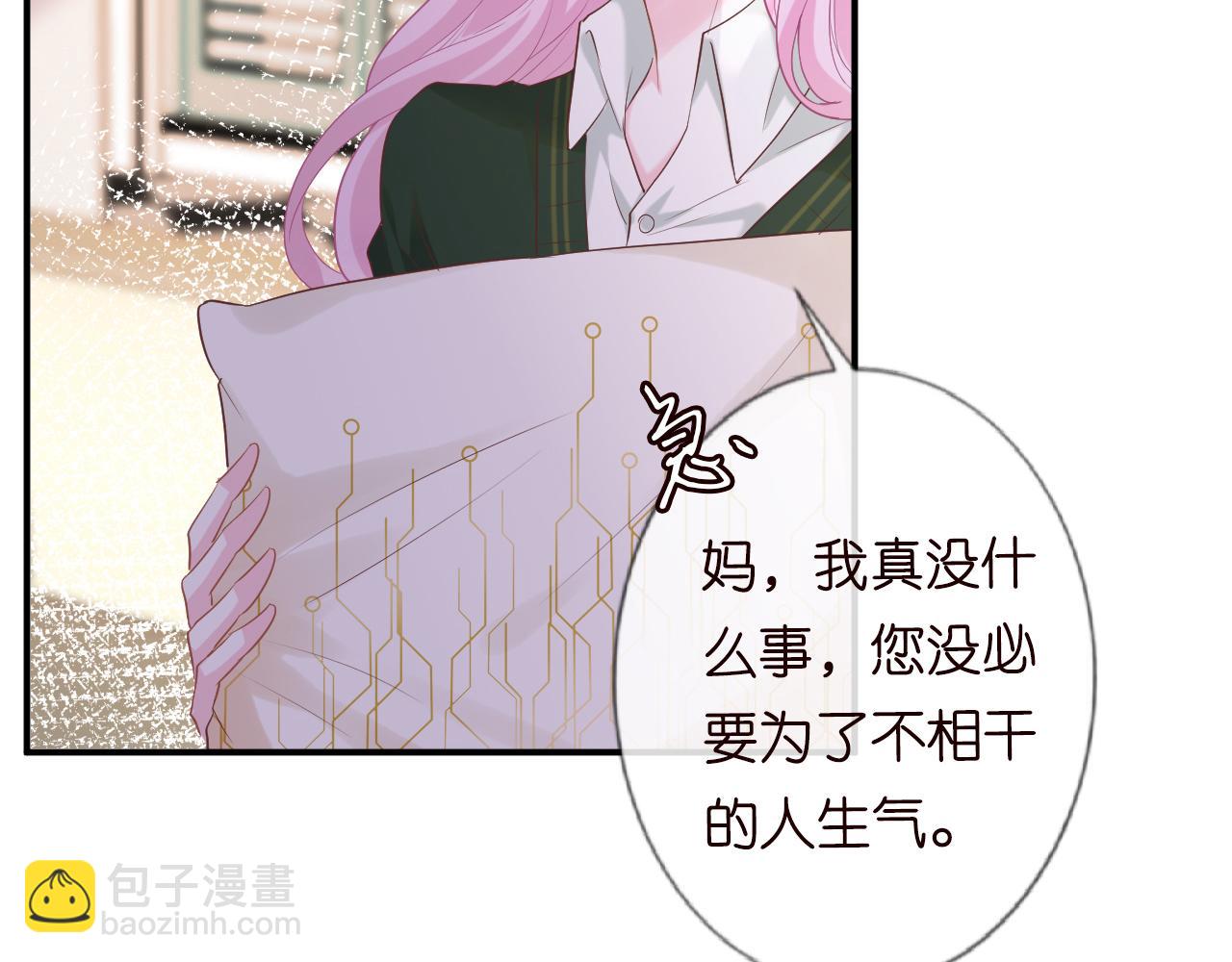 第28话   傻白甜卓云25