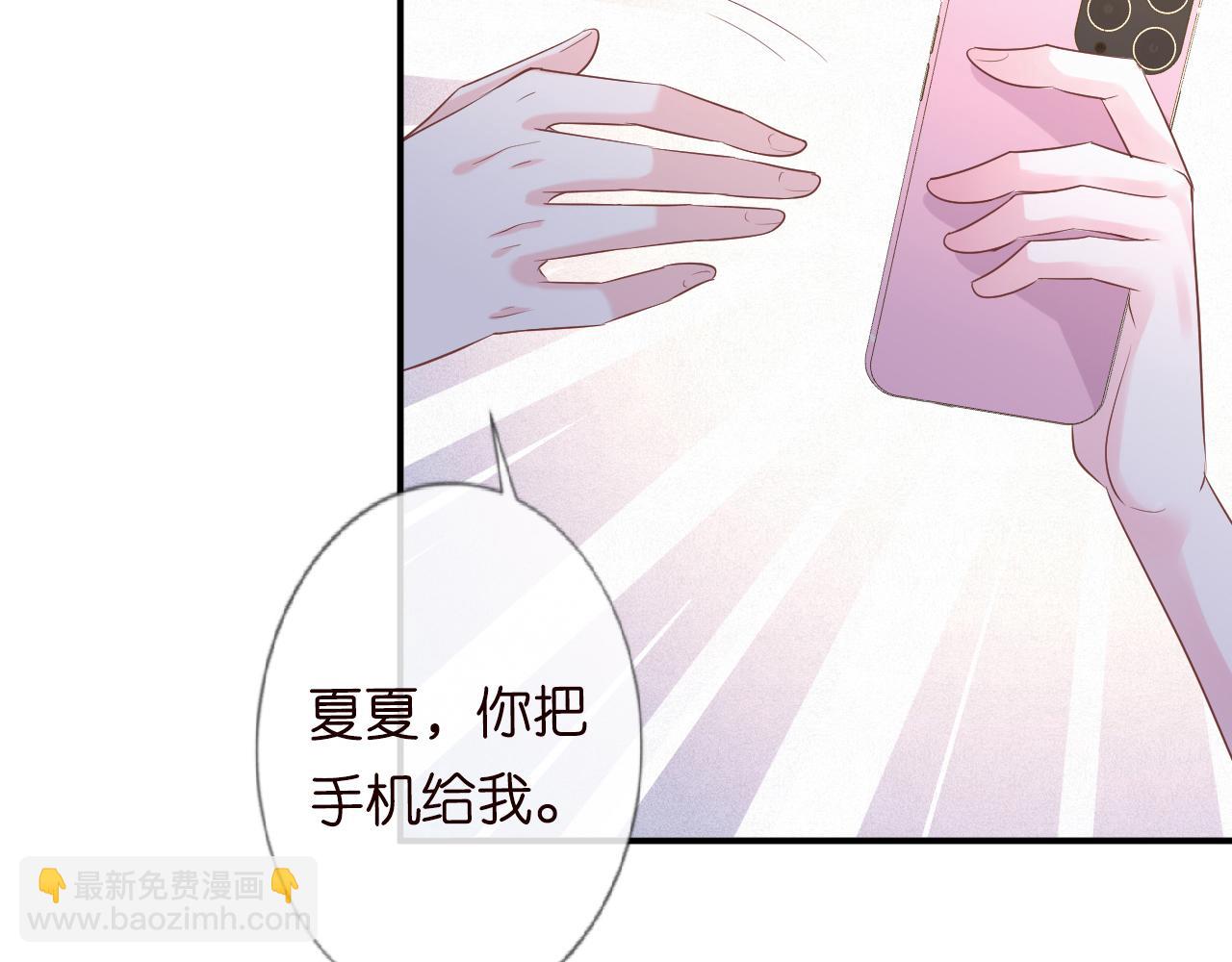第28话   傻白甜卓云27