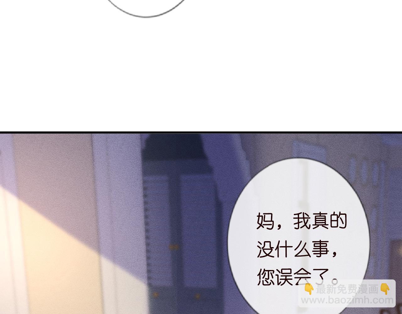 第28话   傻白甜卓云28