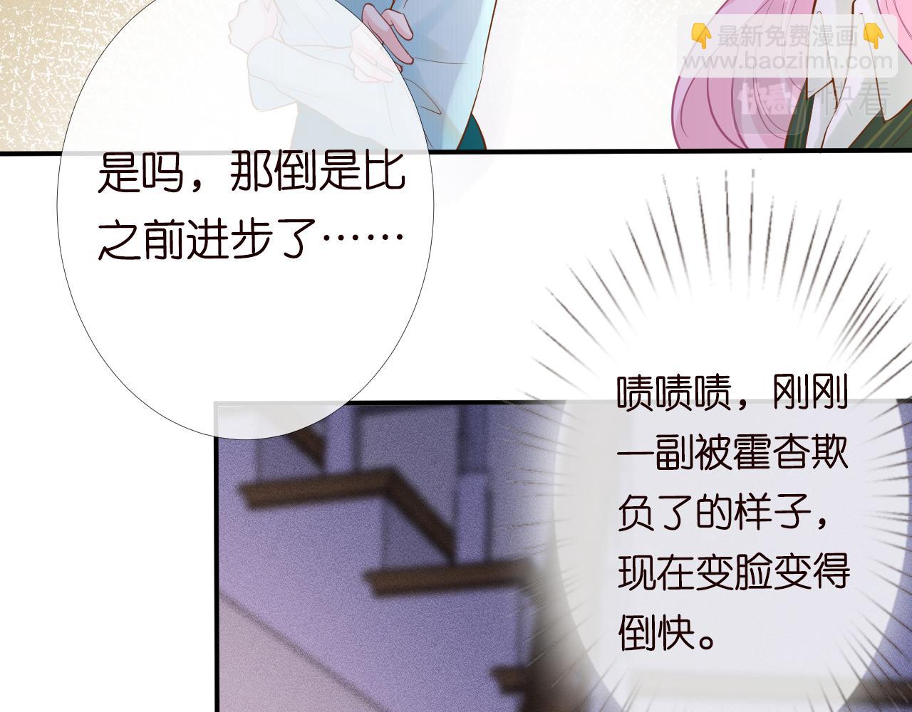 第28话   傻白甜卓云35