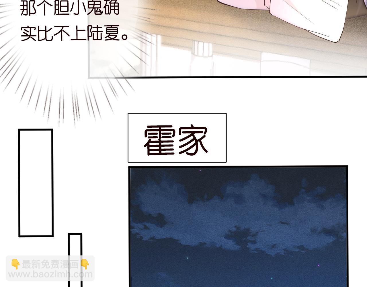 第28话   傻白甜卓云37