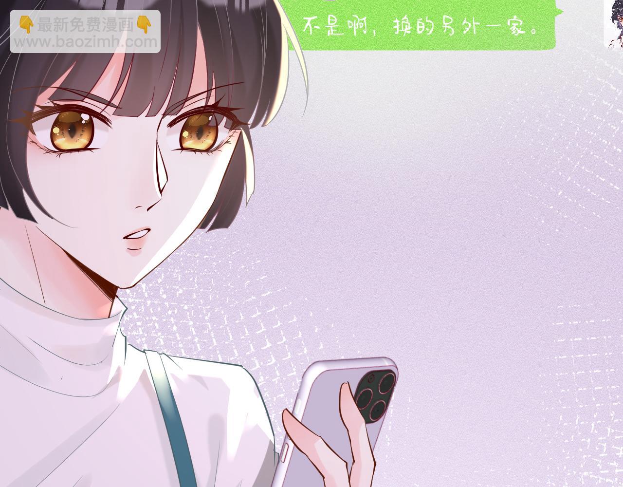 第28话   傻白甜卓云44