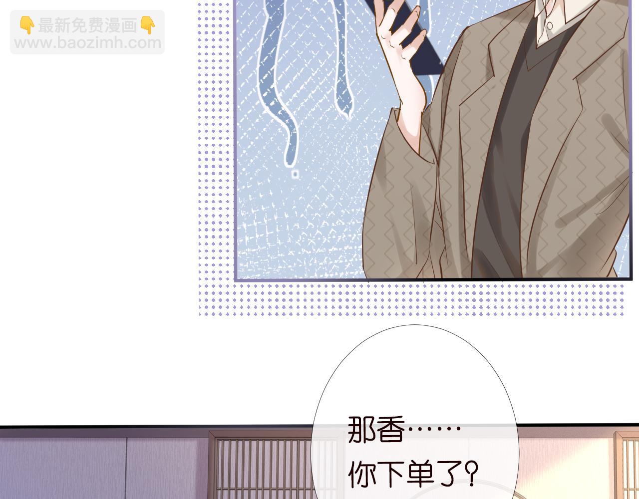第28话   傻白甜卓云51