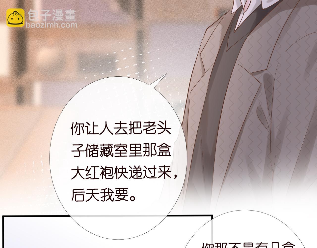 第28话   傻白甜卓云56