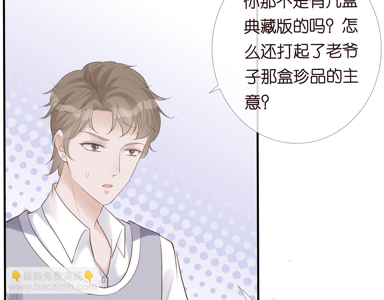 第28话   傻白甜卓云57