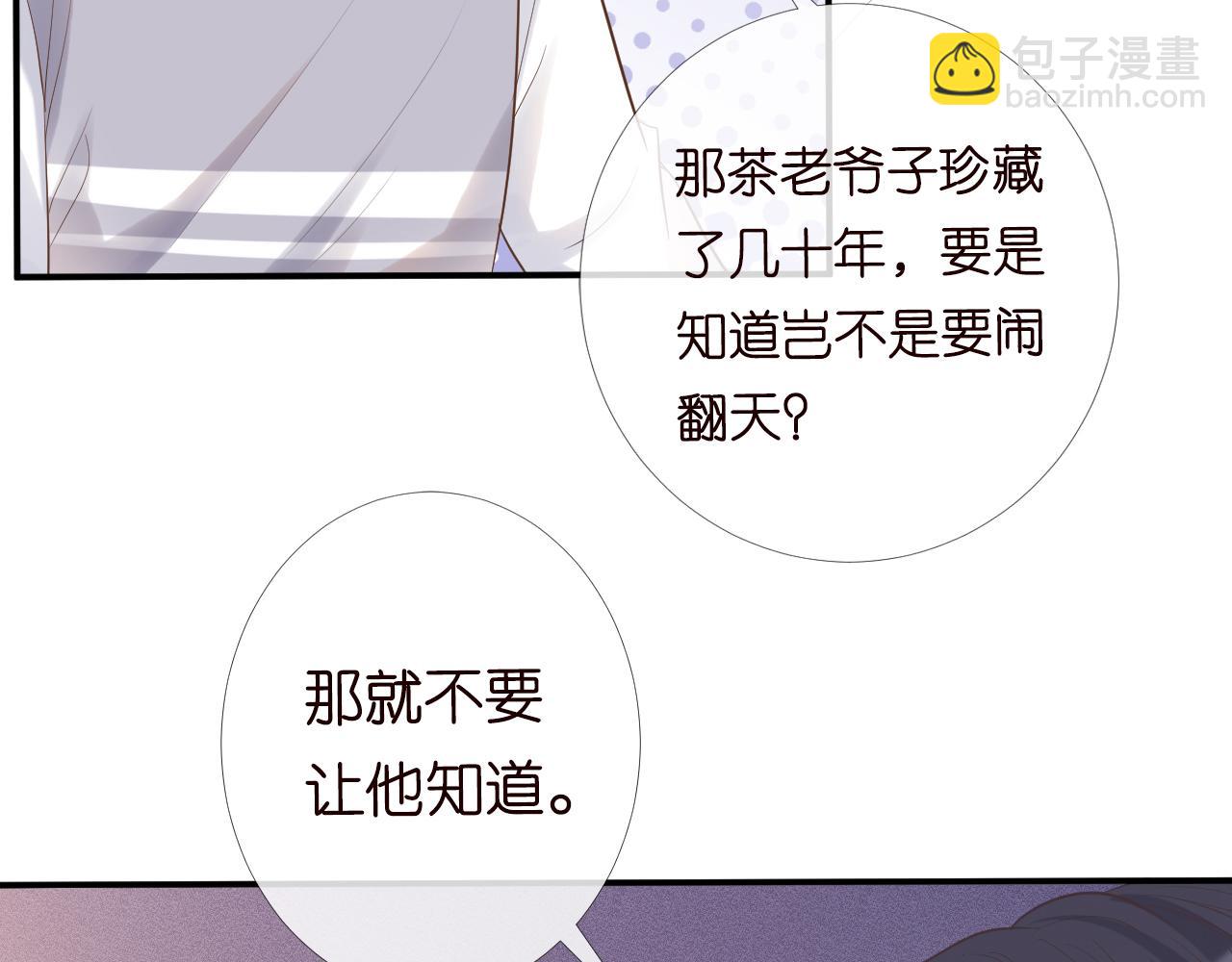 第28话   傻白甜卓云58