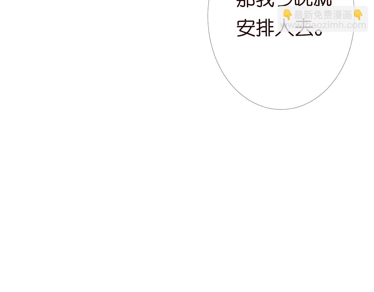 第28话   傻白甜卓云62
