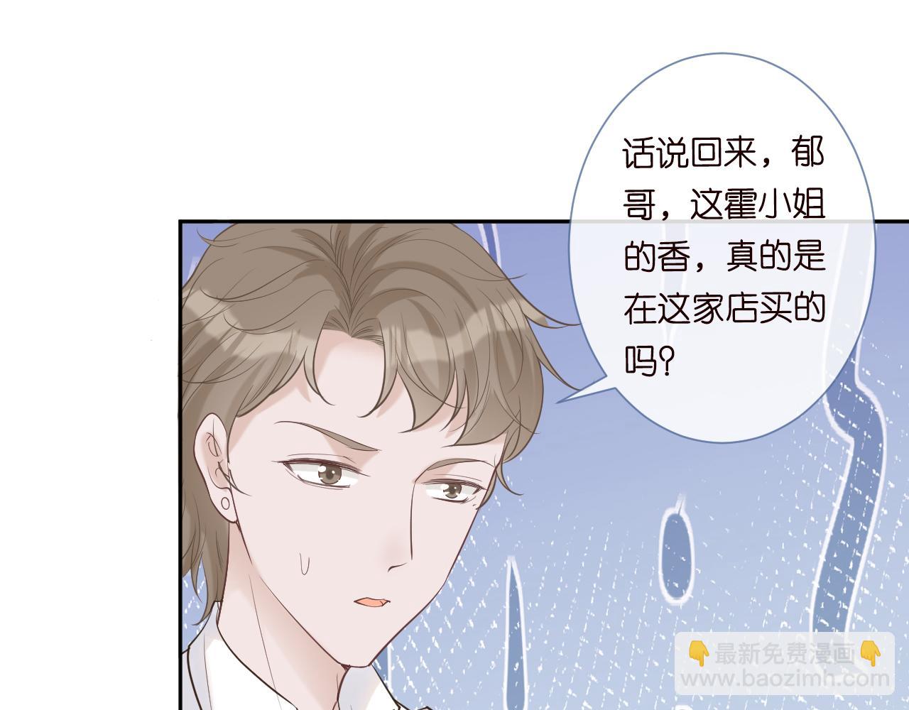 第28话   傻白甜卓云63