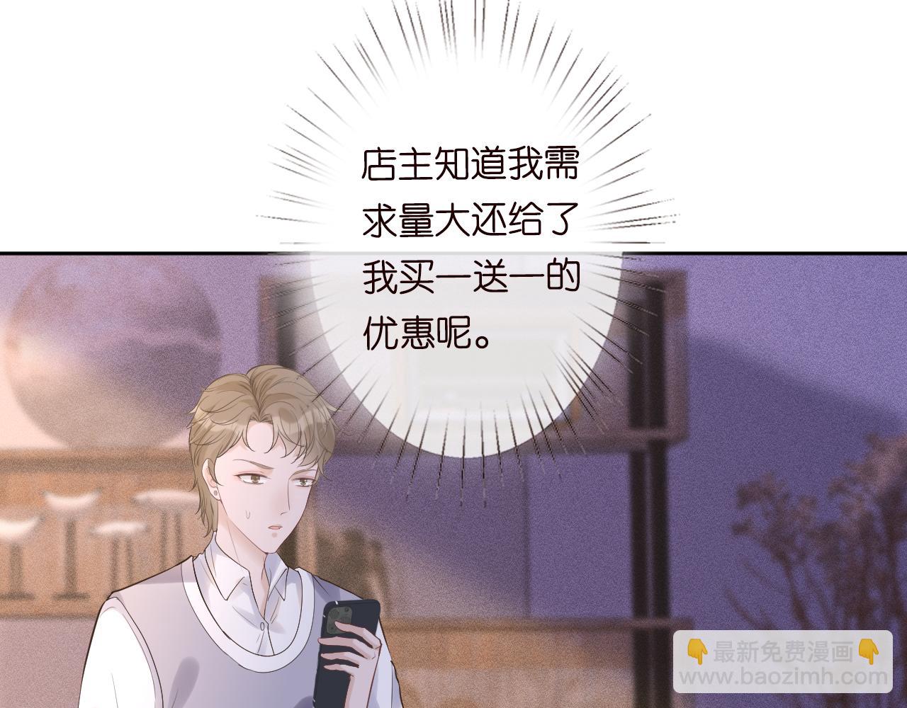 第28话   傻白甜卓云65