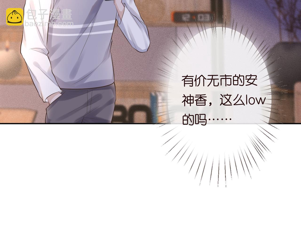 第28话   傻白甜卓云66
