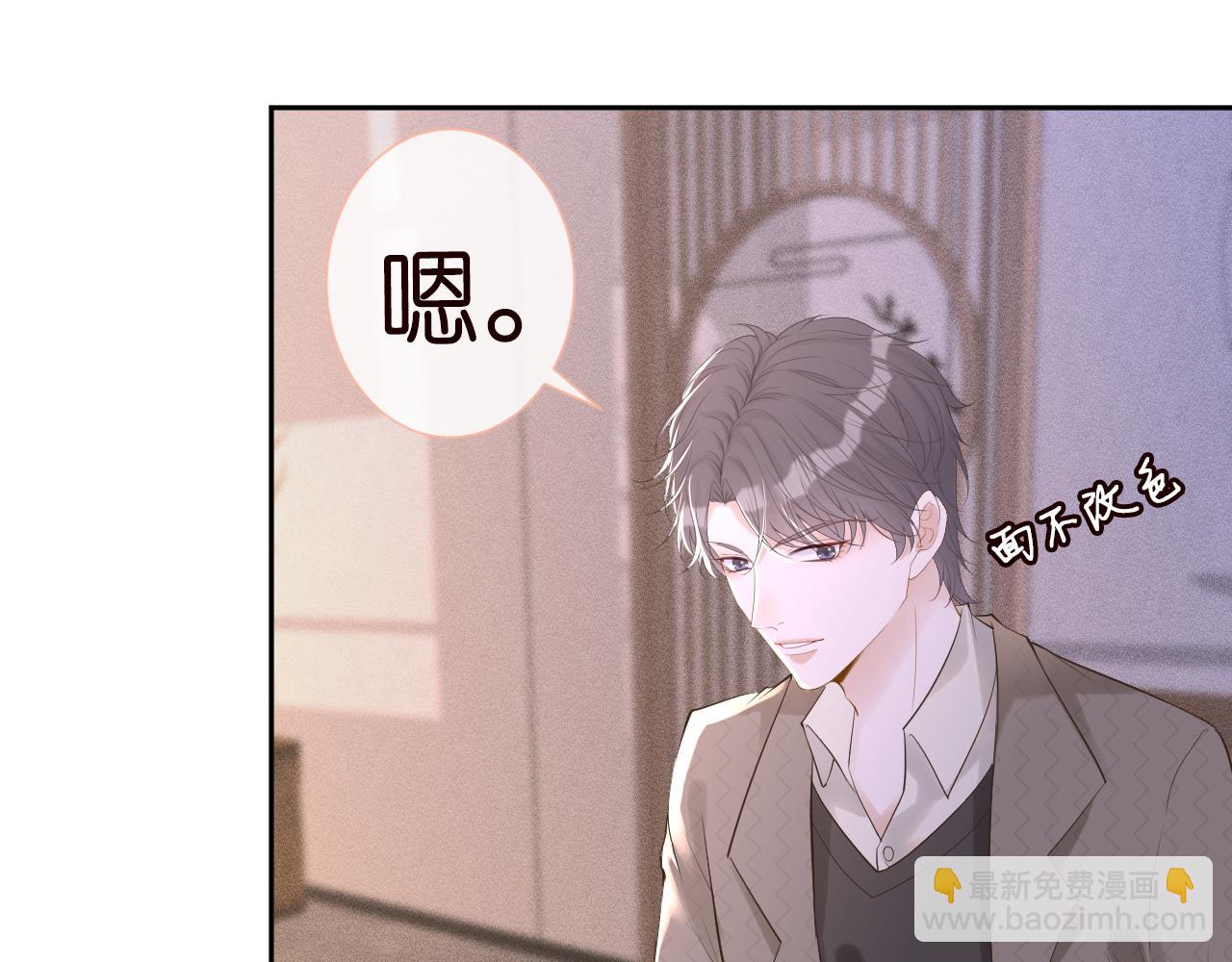 第28话   傻白甜卓云67