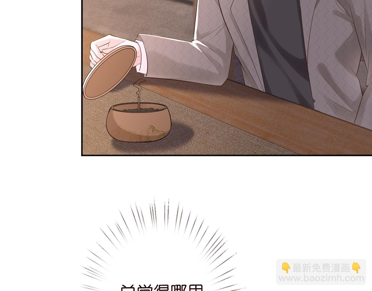 第28话   傻白甜卓云68