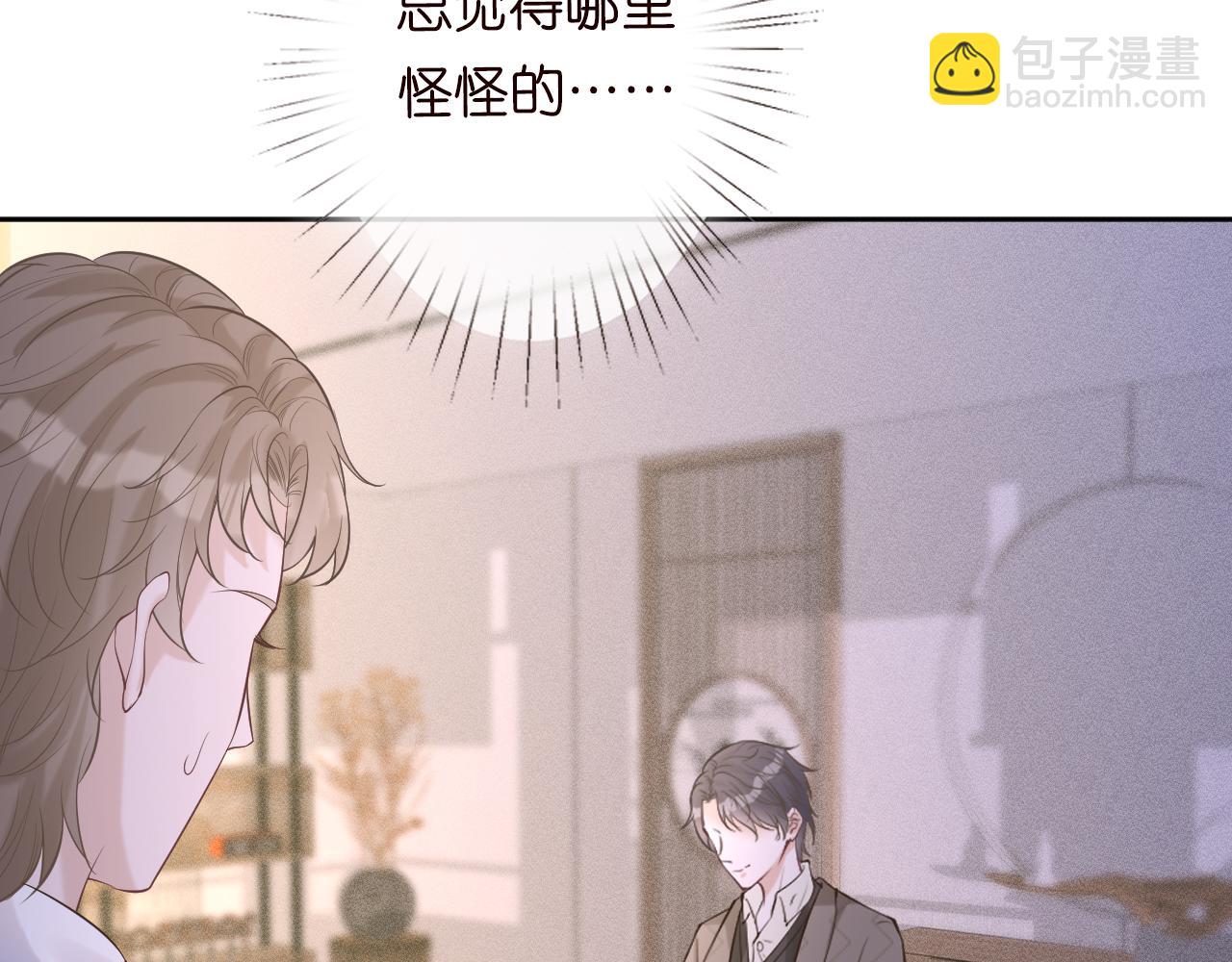 第28话   傻白甜卓云69