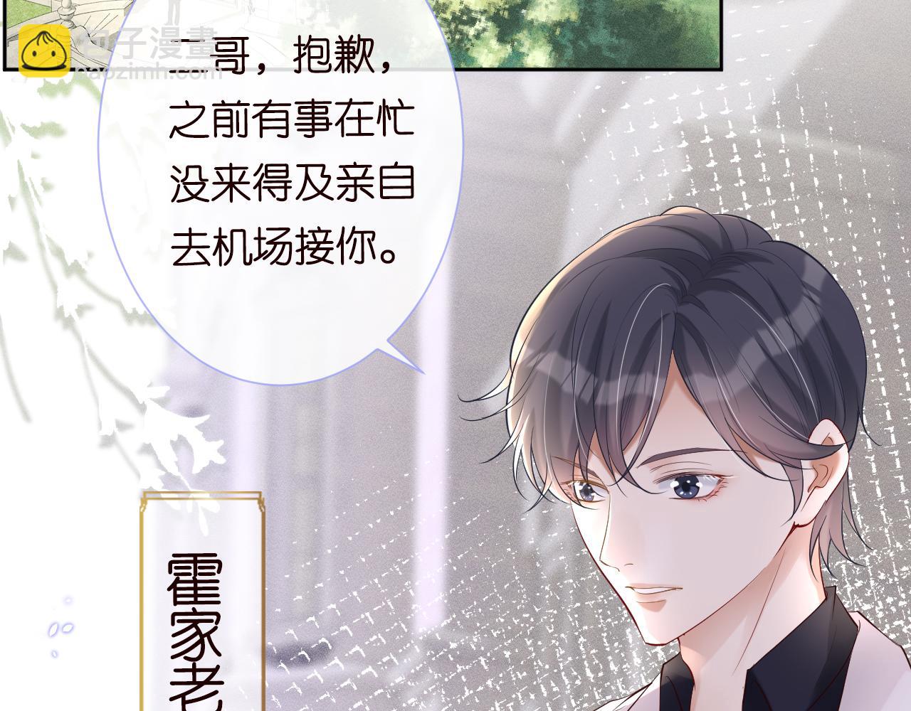 第28话   傻白甜卓云73
