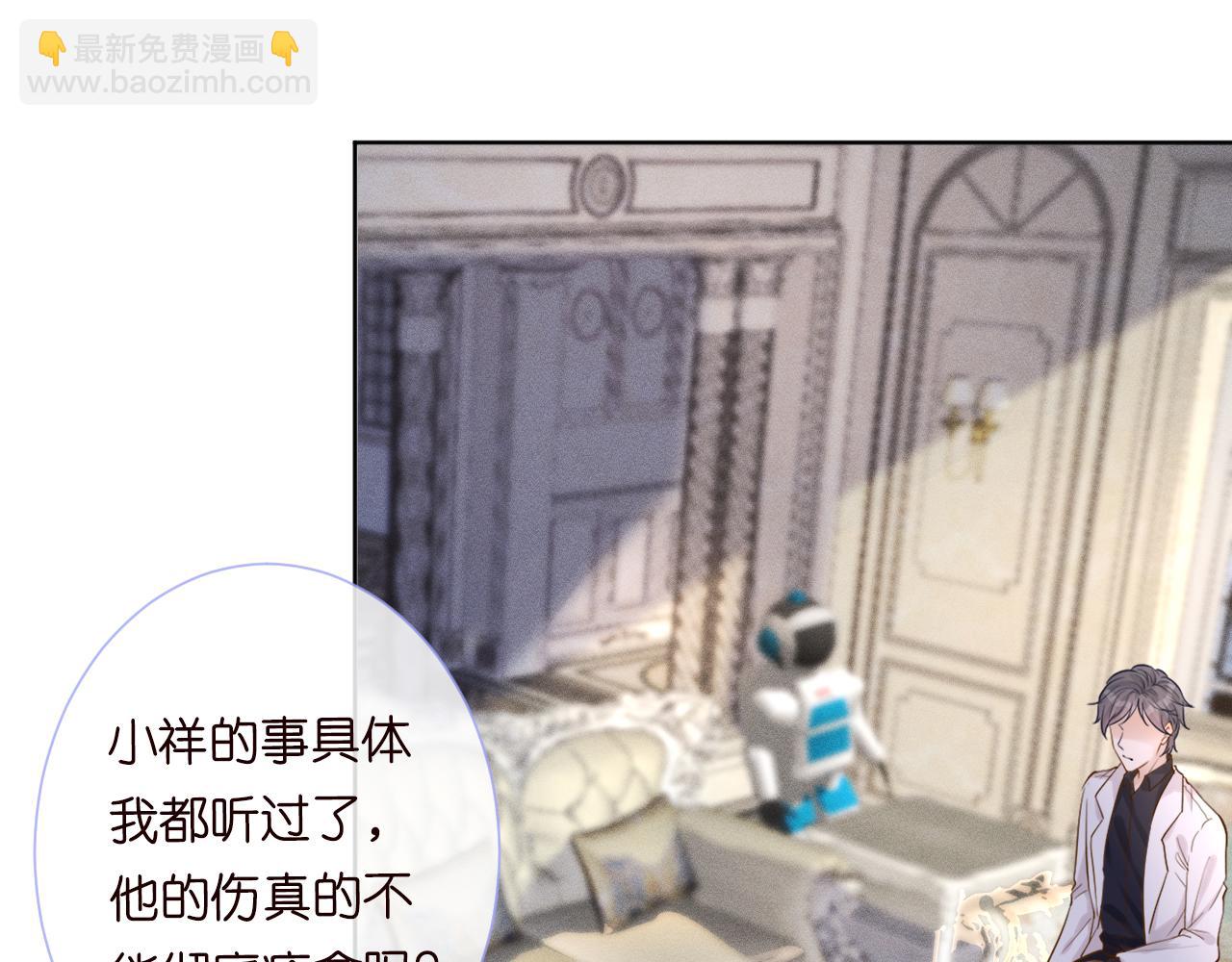 第28话   傻白甜卓云77