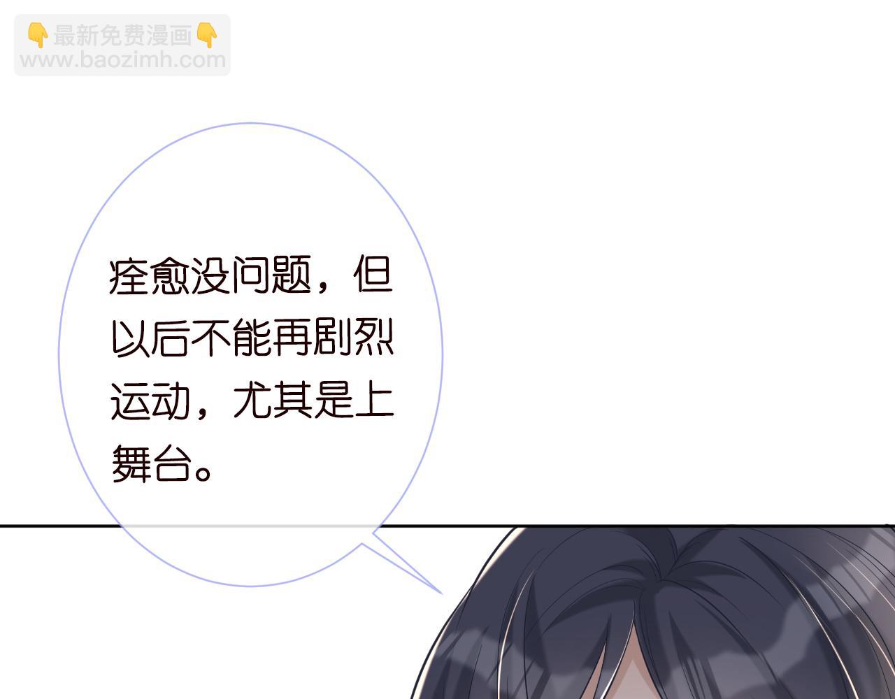 第28话   傻白甜卓云79